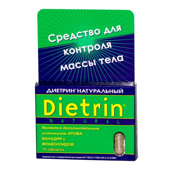 Диетрин Натуральный таблетки 900 мг, 10 шт. - Алексин